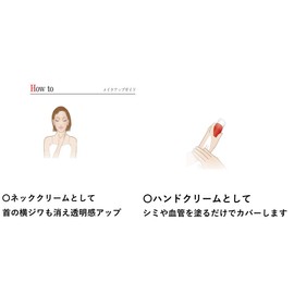 TAKAKO OHASHI Beauty Dress Veil Cream, 2.1 oz (60 g), Hand Cream, Neck Cream, Beautiful Skin Correction, Takako Ohashi