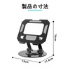 Laptop Stand, 360° Rotation, PC Stand, Tablet, Foldable, Ergonomic, Stepless