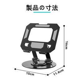 Laptop Stand, 360° Rotation, PC Stand, Tablet, Foldable, Ergonomic, Stepless Height & Angle Adjustment, Improves Posture, Lower Back Pain, Back Pain, Hunched Back & Shoulder Stiffness, Heat