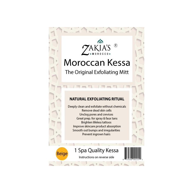 Kessa Hammam Exfoliating Glove by Zakia's Morocco