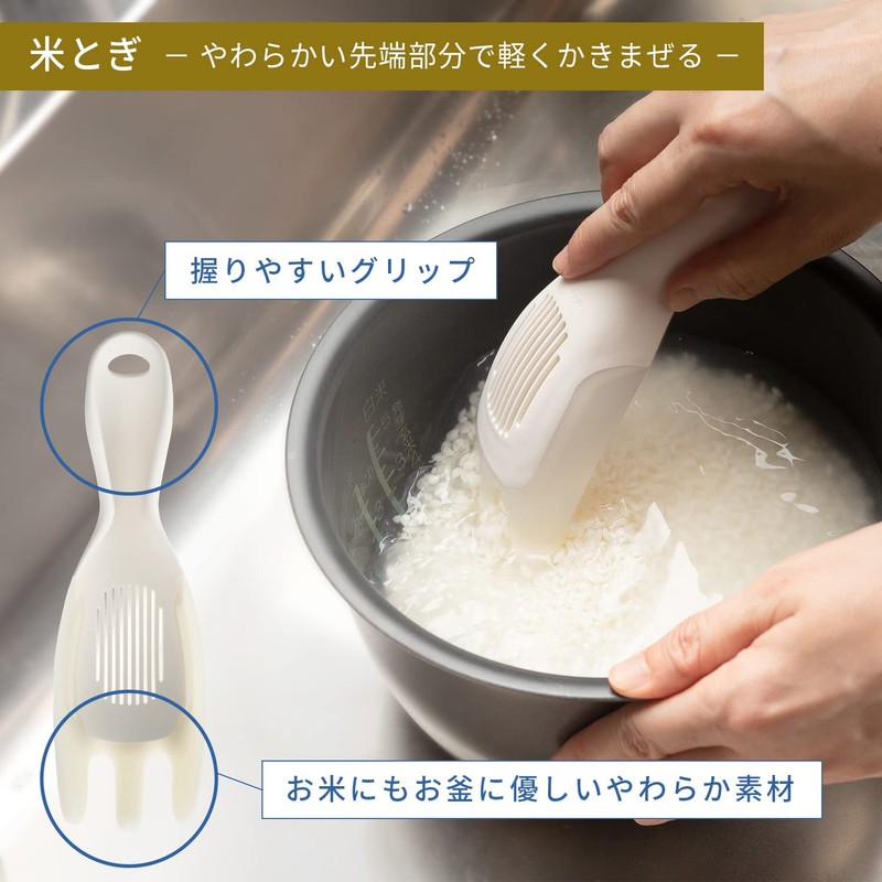 Marna K679W Extra Rice Sharpener (White) Rice Sharpener with Strainer