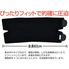 bonbone 大腿サポーター ネオスポーツサポーター もも フリ-