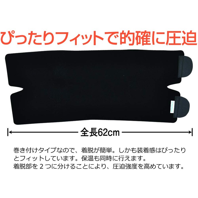 bonbone 大腿サポーター ネオスポーツサポーター もも フリ-