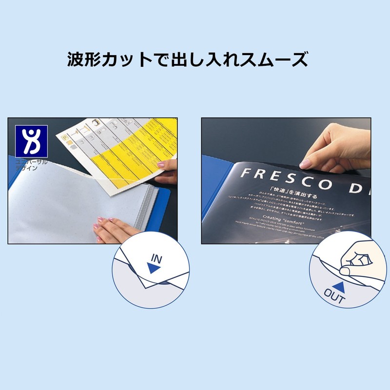 コクヨ ファイル クリアファイル 替紙式 A5 青 ラ-T722B