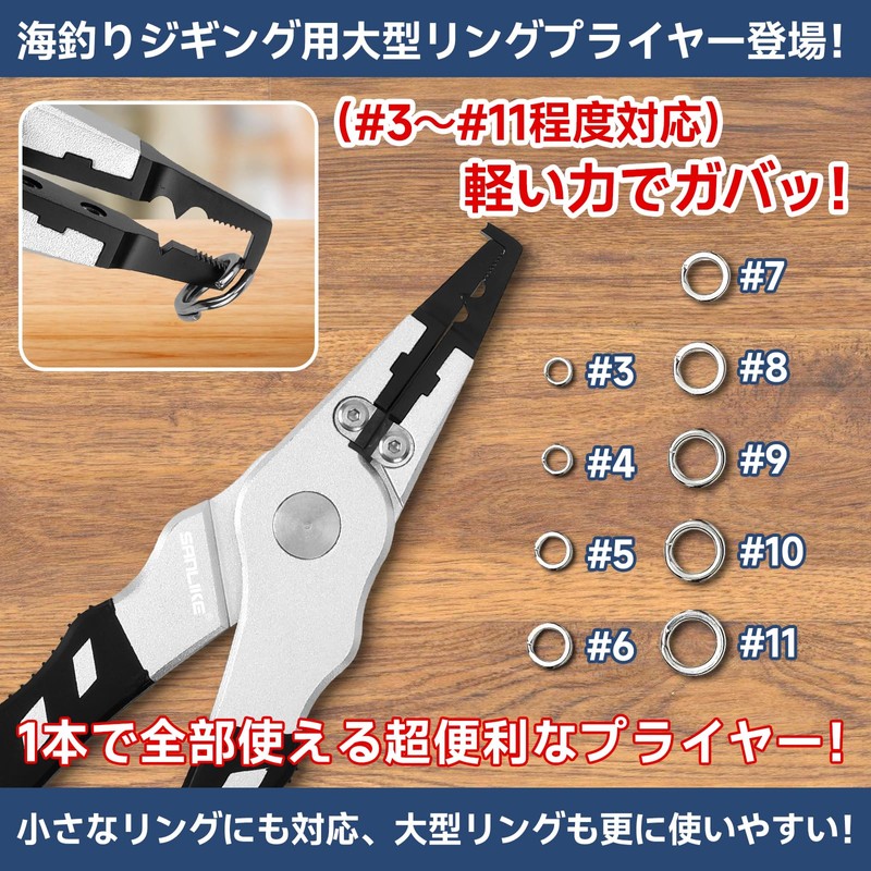 Sanlike Fishing Pliers, Split Ring Pliers, Line Cutter Pliers, Fishing,