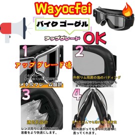 Wayocfei Motorcycle Goggles, Motorcycle Goggles, Protective Glasses, Mountain Climbing, Flexible, Wide View, UV Protection, Windproof, Dustproof, Shockproof, Fog, Compatible with Glasses, Sunglasses,