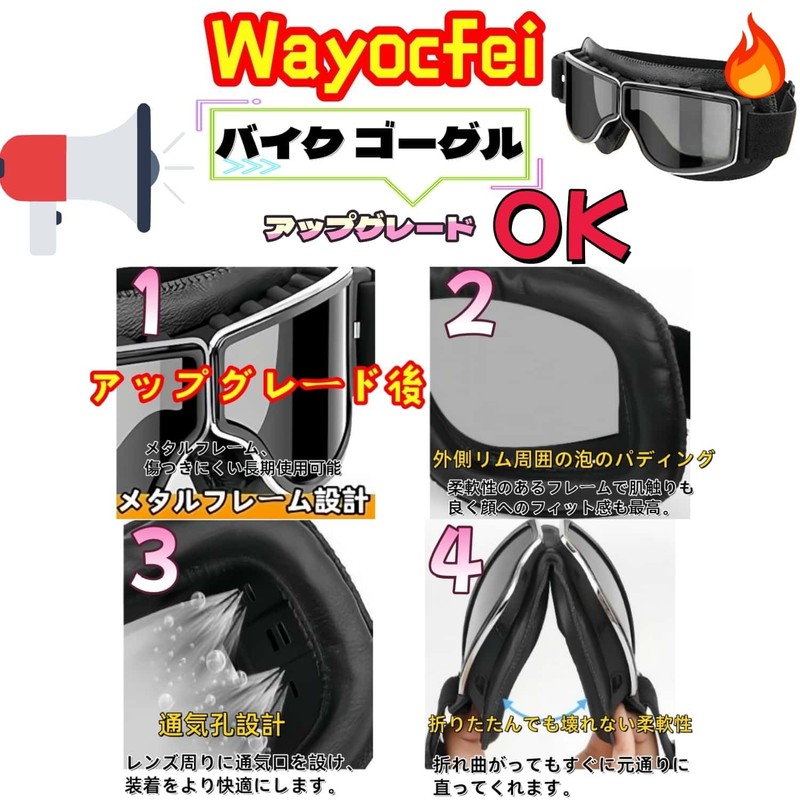 Wayocfei Motorcycle Goggles, Motorcycle Goggles, Protective Glasses, Mountain Climbing, Flexible,