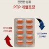 Personnel Process Q Propolis Calcium Vitamin C Manganese Nutrients Bone