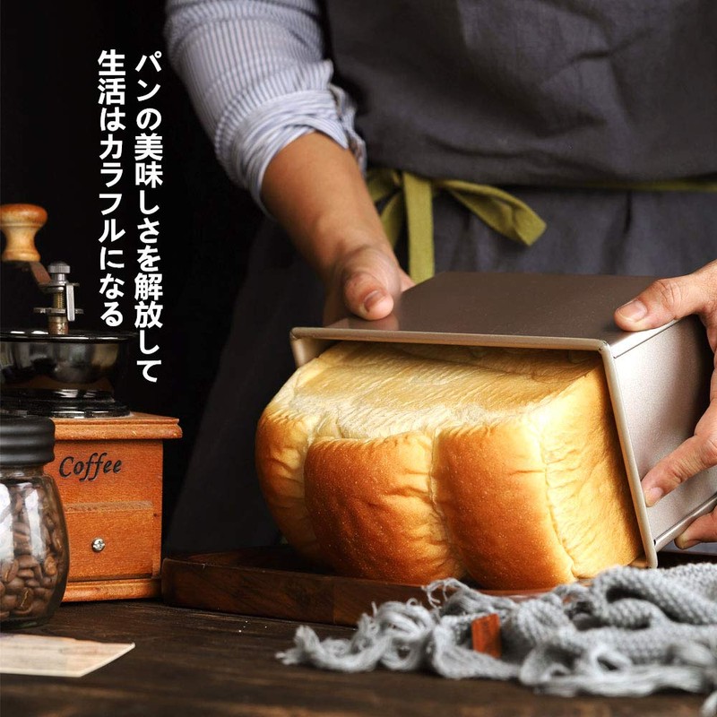 CHEFMADE Bread Mold with Lid, Slim Pound Mold, Non-Sticky Bread