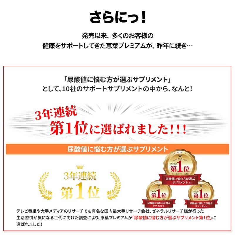 Megumi Leaves Premium 90 Grain