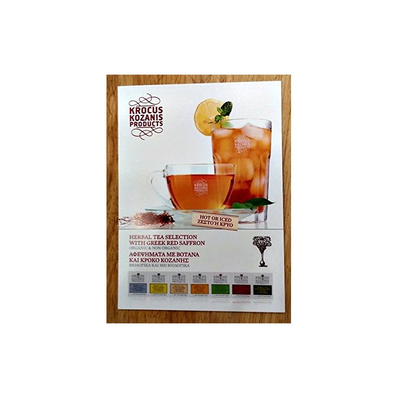 Krocus Kozanis Herbal Tea with Cinnamon, Clove & Greek Red