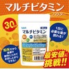 SAVE Multi-Vitamin Powder, 30-Day Supply, Fragrance-Free, Color-Free, Preservative-Free, Made in