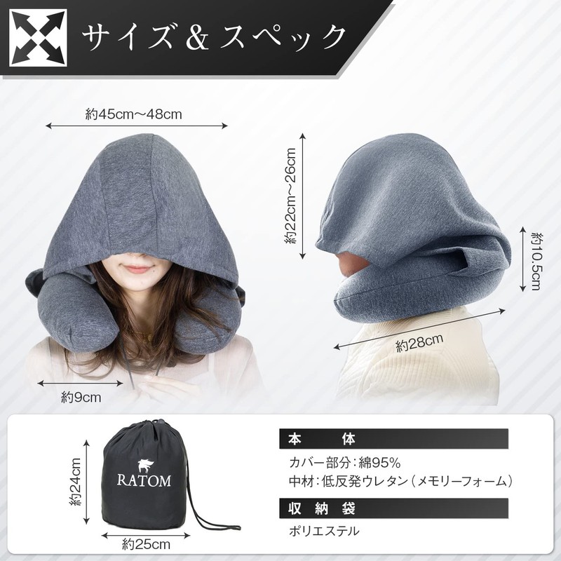 RATOM Neck Pillow for Airplanes, Travels, Cars, Big Hood, Perfect