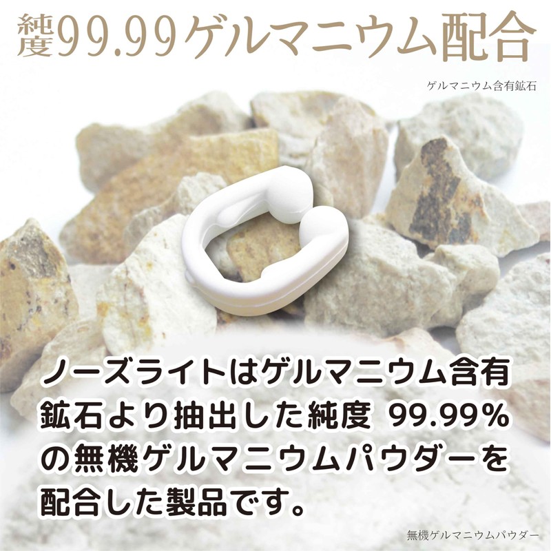 OLUAGE Nose Clip, Sleeping Goods, Snoring Prevention Goods, Pleasant Sleep