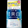 moisutyuamairudo White Cream G X 2 Set