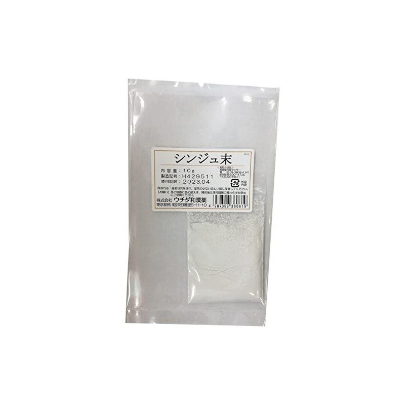 ウチダ和漢薬　シンジュ末　珍珠　真珠粉　10g