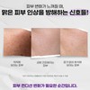 Eclat Dutin Radiance Vitality Cream 100ml Moisturizing Barrier / 에끌라뒤땅