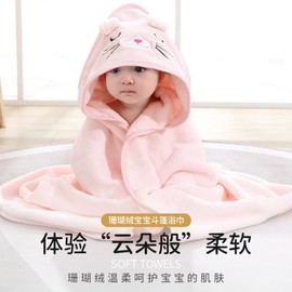 Kids Baby Hooded Poncho Bath Towel & Blanket - Embroidered Coral Fleece Character Cape 80*80cm/Gray Elephant Design 4ea