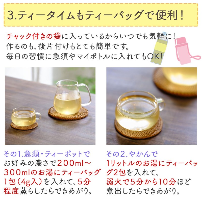 Honjien Tea Pack of Hokkaido Corn Tea, Large Capacity, Honjien