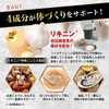 ファイン L-シトルリンMAXPrime シトルリン 1050mg L-アルギニン 600mg 亜鉛 マカ 厳選6種配合 国内生産