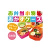 Nippon Dixie Bento Box Side Dish Case, Love Obi, 48