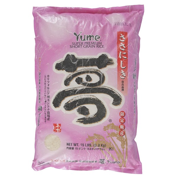 Yume Super Premium Rice, 15-Pounds Bag