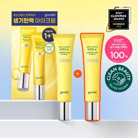 goodal Green Tangerine Vita-C Dark Spot Care Eye Cream 30ml 1+1 Set - [SET] Eye Cream 30ml 1+1 Set