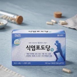 Efficacy of edible glucose table salt, 500 tablets of edible glucose table salt / 식염 포도당 효능 먹는 포도당 식염정 500정