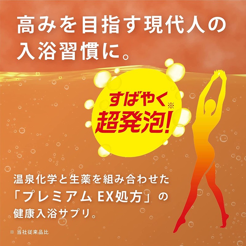 【医薬部外品】きき湯 炭酸 入浴剤 ファインヒート グレープフルーツ 本体 グレープフルーツの香りの 400g 超発泡タイプ 400グラム