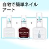 TOMICCA Nail Polish, Quick Drying Nail Polish, Peel-Off Nail, Glaze