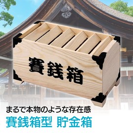 ENN LLC Wooden Retro Decor Souvenir Money Box Money Bank Money Bank Coin