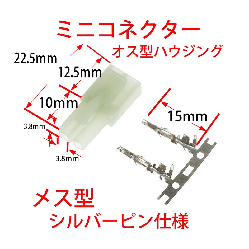 Eagle Model EAGLE RACING (S5) Gun Conversion Connector (Mini to