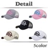 White Fang CZ995 Cap, Embroidered Design, Mesh, Casual Style, Stylish,