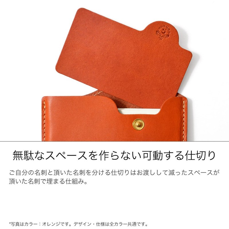 HUKURO Business Card Holder, 25 Pieces, H25 Card Case, Slim