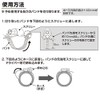 STRAIGHT 61-975 Stainless Steel Hose Clamp Set, 0.3 inches (8