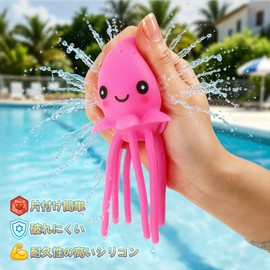 Neiang Octopus Shape Water Balloons, Set of 3, Water Play, Toys, Bath, Pool, Sea, Summer Toy