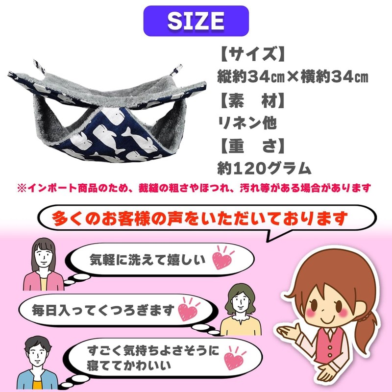 Micolora Chinchilla Degu Guinea Pig Ferret Momonga Hammock House (Dark