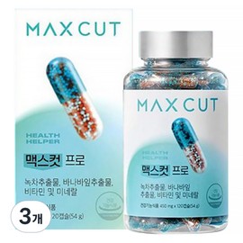 Health Helper Maxcut Pro, 120 tablets, 3 packs / 헬스헬퍼 맥스컷 프로, 120정, 3개