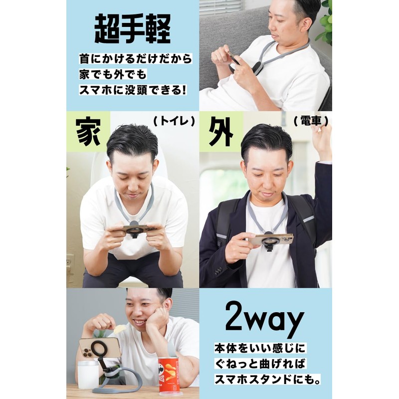 THANKO MSNARECGY Neck Holder for Mag Safe Smartphone, gray