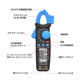 Simble Tester Digital Clamp Meter 6000 Count Auto Range Clamp Ammeter AC/DC Current Frequency Temperature Resistance Continuity Capacitance ACM91 1mA 6000 Count Digital Multimeter Storage Bag (Blue)