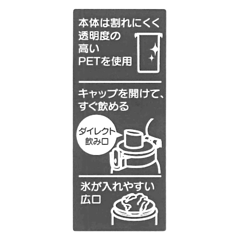 Skater PSB5TR Children's Water Bottle, Clear Bottle, 16.9 fl oz