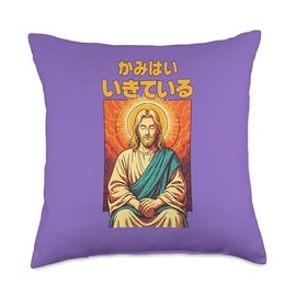 Christian Manga Anime Jesus Meditation God is Alive Purple Throw Pillow