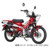 Kitaco 506-1310920 Bar End Cap (Red) Super Cub C125 (JA48)