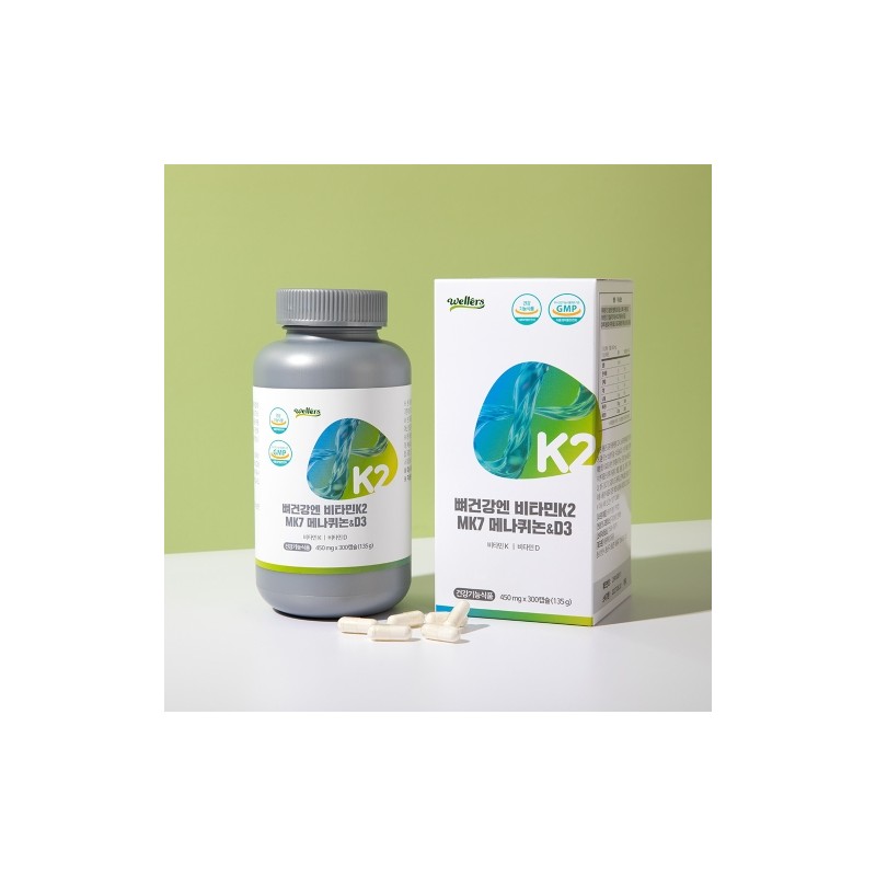 Wellus Bone Health Vitamin K2 MK7 Menaquinone & D3 450mg