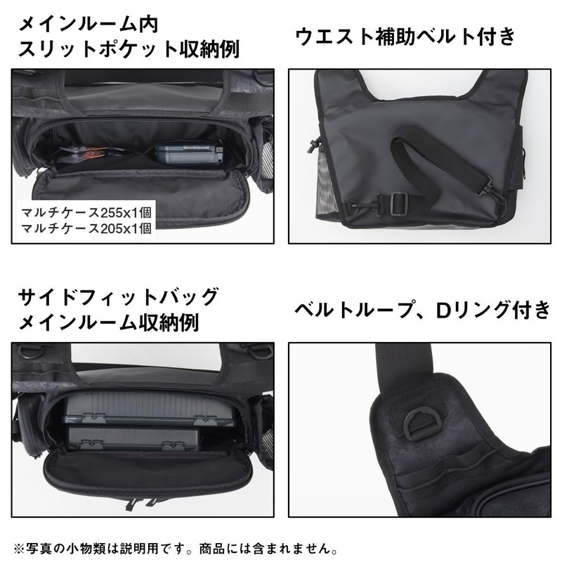 Daiwa Side Fit Bag (D) Spiral Black, 5.5 x 13.4