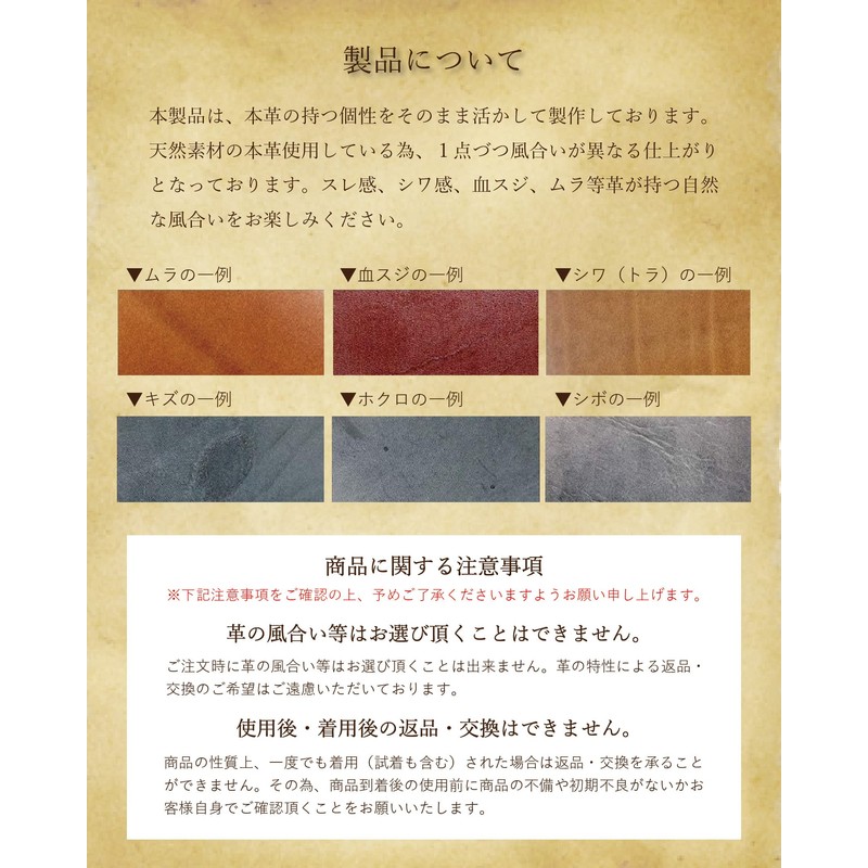 RAITO Leather Tochigi Leather Belt, Genuine Leather, Made in Japan,