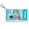 Hatsune Miku & Pia Pro Characters Hatsune Miku Acrylic Key