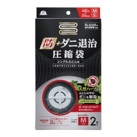 DD-101 DD-101 DD-101 Anti-Dust Mites Compression Bag for Single Futons