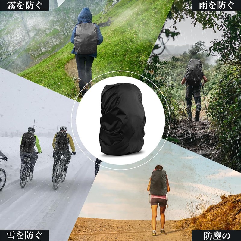 Coollooda Backpack Cover, Rain Cover, Waterproof Design, 190T Durable, Multi-Purpose,