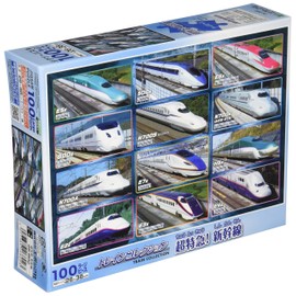 Epoch Company 100 Piece Jigsaw Puzzle, Super Express Shinkansen, Large Piece, 10.2 x 15.0 inches (26 x 38 cm)